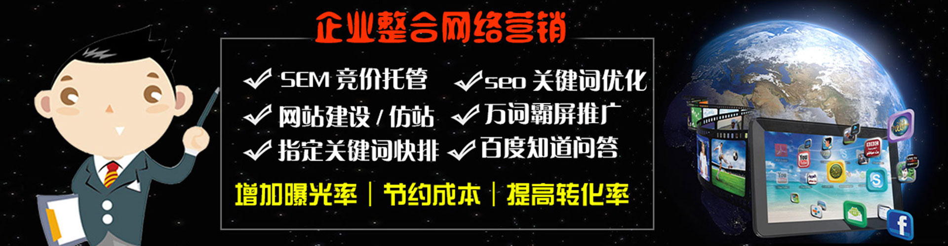 玉林百度推广价格